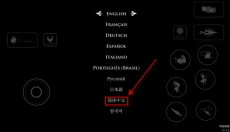 空洞骑士丝之歌中文版 截图
