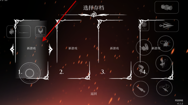 空洞骑士丝之歌中文版