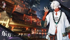 归龙潮最新版 截图