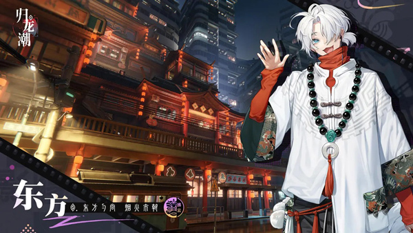 归龙潮最新版
