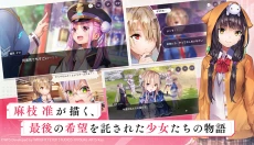 绯染天空中文版 截图