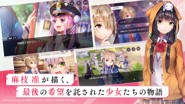 绯染天空中文版