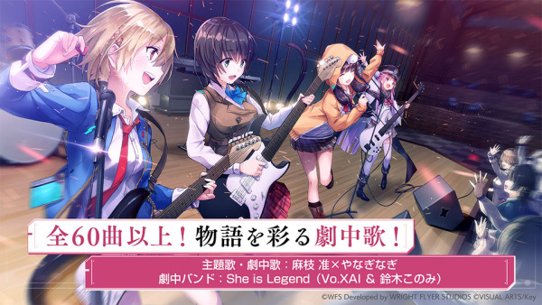 绯染天空中文版