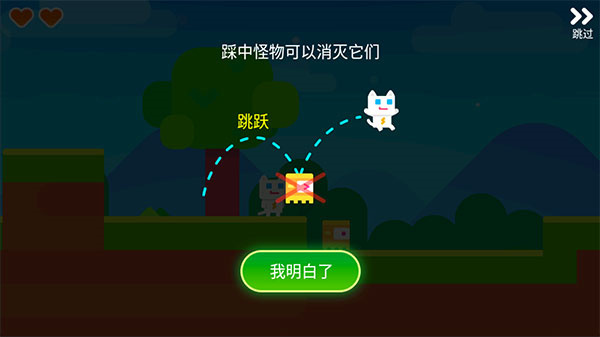 超级幻影猫2安卓版