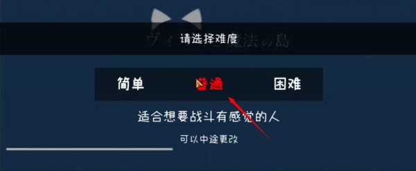 薇薇与魔法之岛直装版