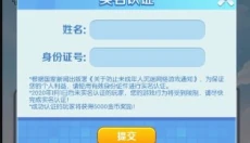 合金风暴2手机版 截图