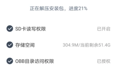 蔚蓝档案游戏中文版 截图