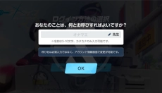 蔚蓝档案游戏中文版 截图