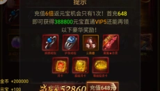 古云传奇 截图