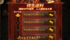 古云传奇 截图