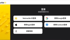 七骑士重生手游 截图