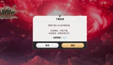 七骑士重生手游 截图