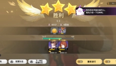 七骑士重生手游 截图