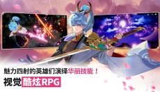 七骑士重生手游 截图