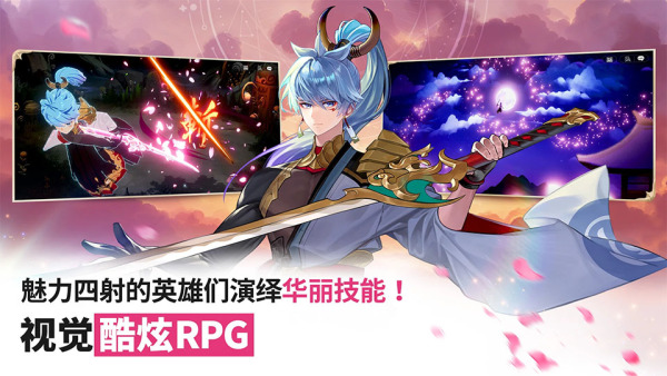 七骑士重生手游