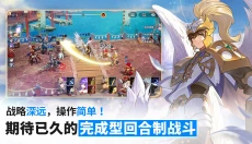 七骑士重生手游 截图