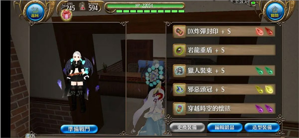 托兰异世录官网