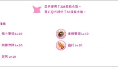 托兰异世录官网 截图