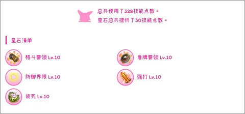 托兰异世录官网