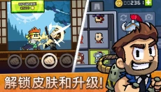 英雄丹官网 截图