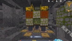 迷你世界雨林版本 截图