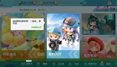 迷你世界雨林版本 截图