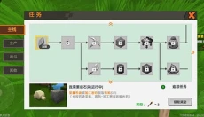 迷你世界雨林版本 截图