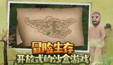 挨饿荒野安卓版 截图
