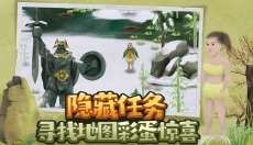 挨饿荒野安卓版 截图