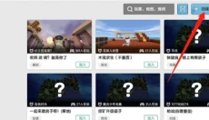 迷你世界 截图