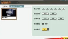 迷你世界 截图