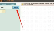 迷你世界 截图