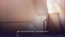 构想彼方 截图