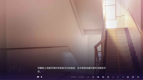 构想彼方