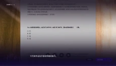 构想彼方 截图