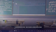 构想彼方 截图