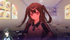 构想彼方 截图