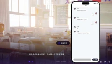 构想彼方 截图