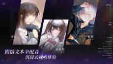 构想彼方 截图