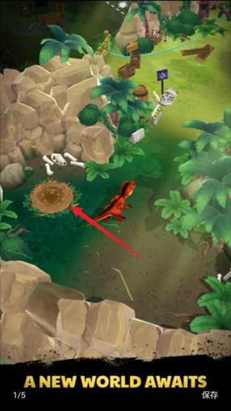 恐龙进化