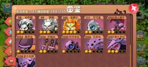 口袋妖怪单机版官网
