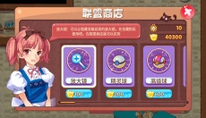 口袋妖怪单机版官网 截图