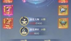 云上大陆最新版 截图