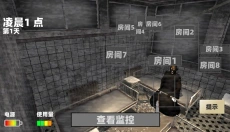 玩具熊的午夜监控 截图