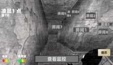 玩具熊的午夜监控 截图