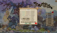 了不起的修仙模拟器手游 截图