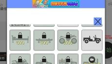 火柴人车祸模拟器 截图