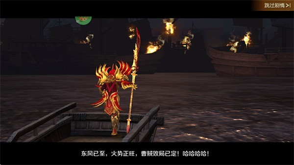 刀锋无双2