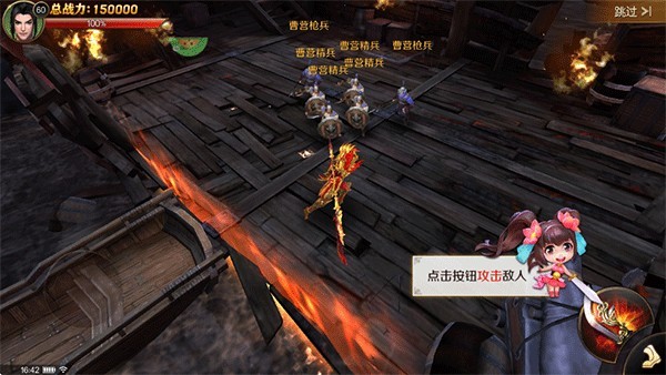 刀锋无双2