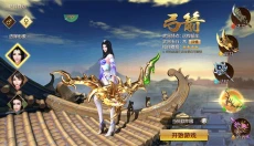 刀锋无双 截图